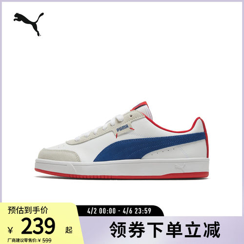 板鞋小白鞋男女经典复古PUMA彪马