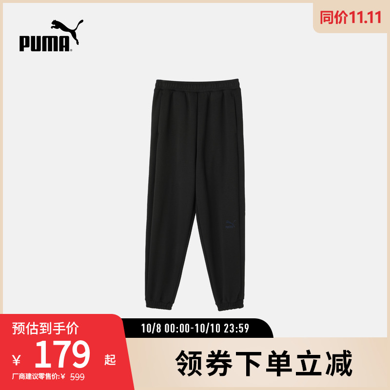 PUMA彪马女复古运动休闲长裤
