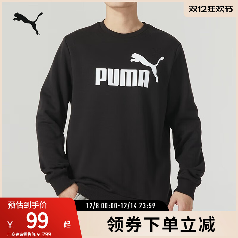 PUMA彪马男女同款休闲加绒卫衣