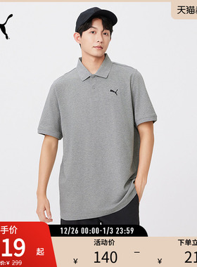 运动休闲短袖POLO衫男灰色打底宽松T恤682554彪马puma官方奥莱
