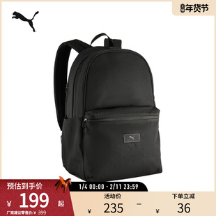 PUMA彪马 运动休闲双肩包 ESSENTIALS BACKPACK 091126