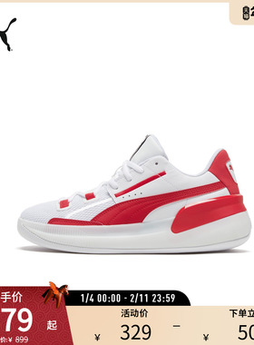 复古经典篮球鞋CLYDE HARDWOOD男女拼色运动鞋194454彪马puma奥莱