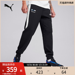 624138 JACKET PUMA彪马男子BMW宝马赛车系列休闲拼色长裤 SWEAT