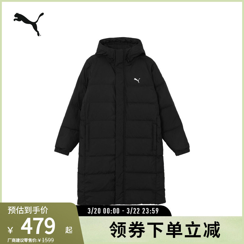 加厚保暖长款羽绒服男女运动休闲轻盈外套685322彪马puma官方奥莱