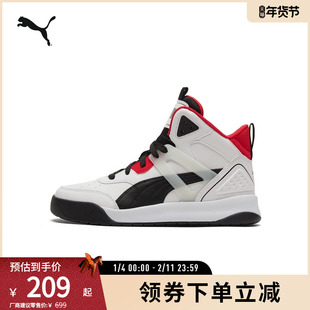 运动休闲鞋BACKCOURT男女经典高帮板鞋 374139彪马puma官方奥莱