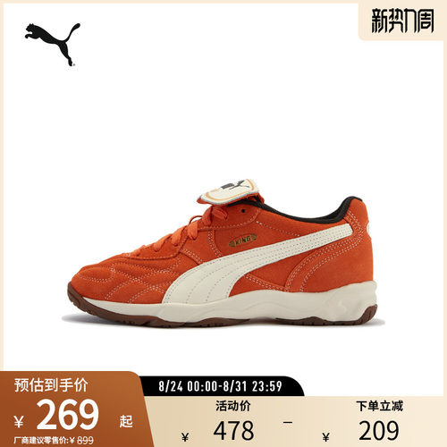 PUMA彪马男女复古烫金休闲鞋