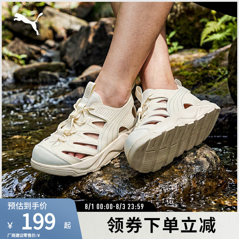 PUMA彪马男女运动休闲凉鞋