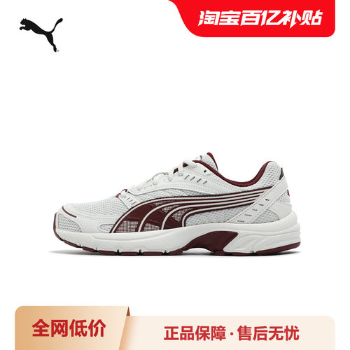 复古跑鞋休闲鞋网面透气PUMA彪马