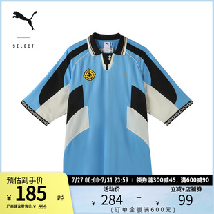 628244puma官方奥莱 运动POLO衫 男女廓形休闲经典 活力短袖 上衣