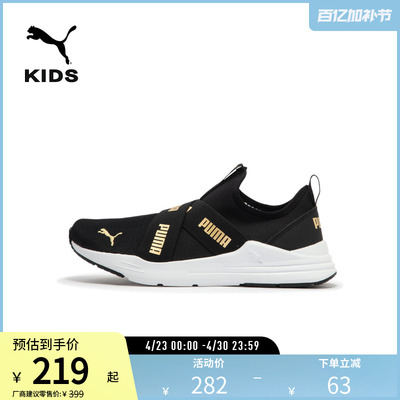 休闲鞋儿童套穿袜套式PUMA彪马