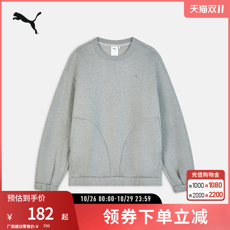 PUMA彪马男女宽松圆领针织卫衣