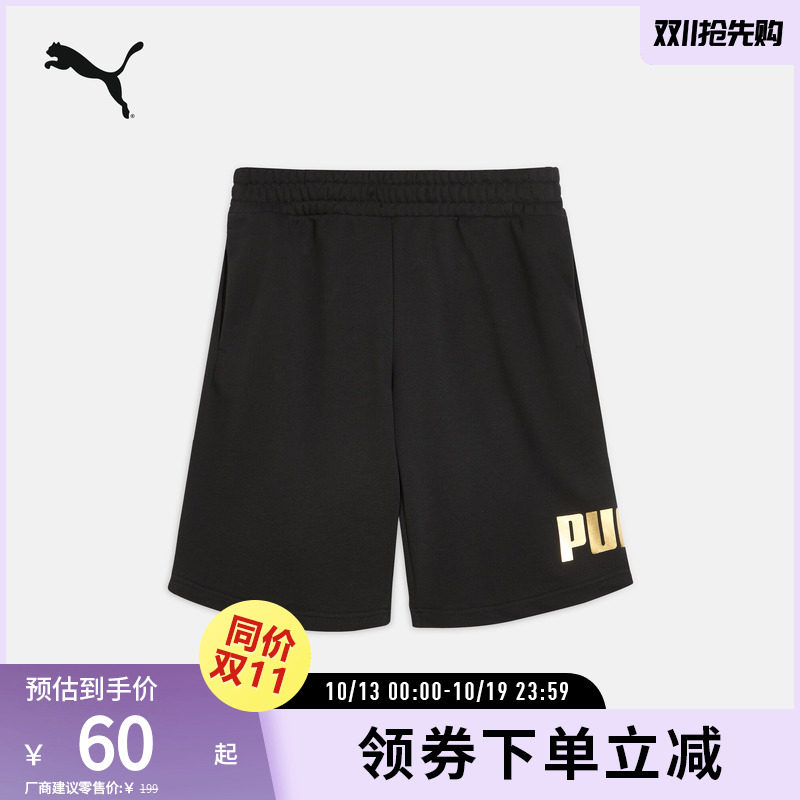 运动休闲印花抽绳短裤男女经典舒适五分裤687528彪马puma官方奥莱