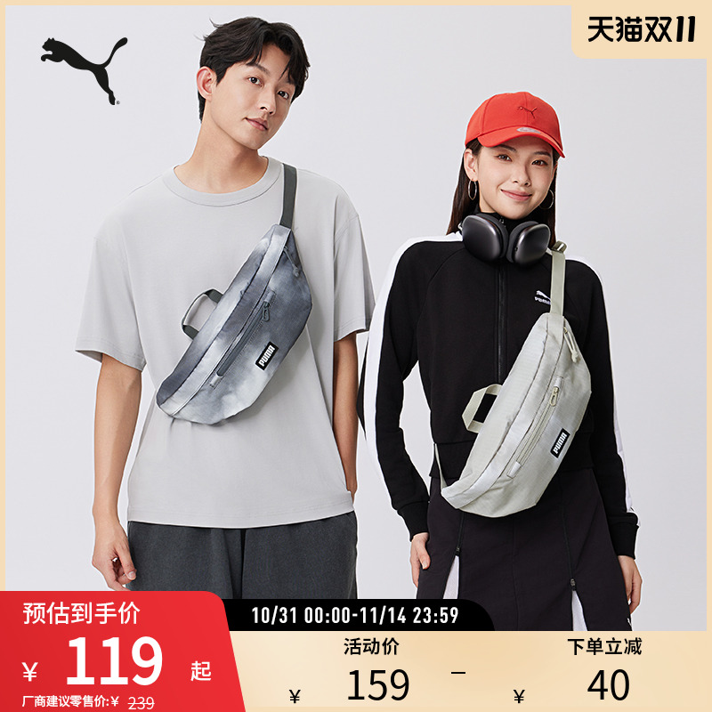 PUMA彪马运动休闲实用腰包