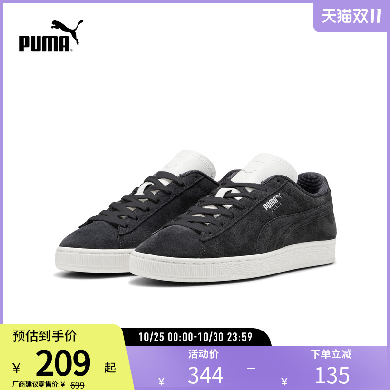 PUMA彪马男女复古经典休闲板鞋