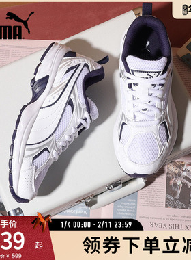 缓震透气休闲鞋MILENIO CN男女复古跑鞋运动鞋390002puma官方奥莱