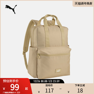 BACKPACK COLLEGE 091348 女运动休闲学院风双肩包PHASE PUMA彪马