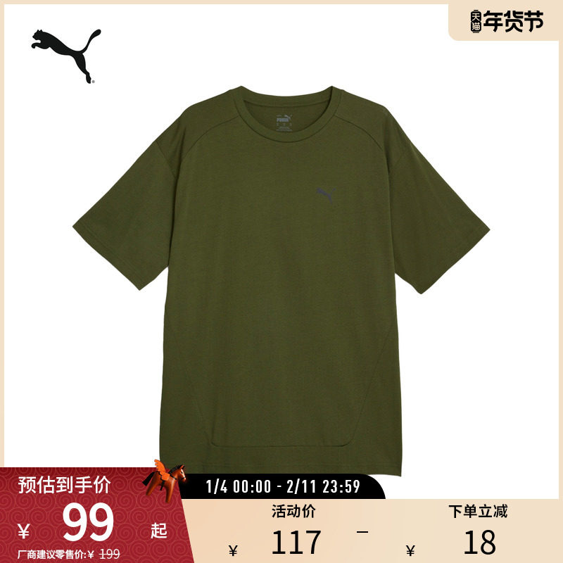 纯棉宽松休闲运动T恤男经典纯色通勤短袖678341彪马puma官方奥莱,运动服/休闲服装,运动T恤,淘宝优惠券,粉丝福利购,淘宝优惠卷