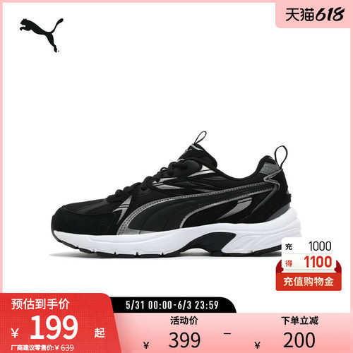 PUMA彪马男女复古休闲鞋