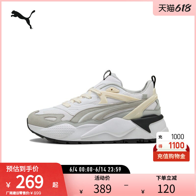 复古休闲鞋RS-X男女拼接厚底缓震运动鞋401263彪马puma官方奥莱