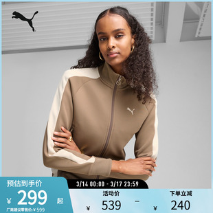 PUMA彪马官方女子运动休闲风拼色拉链外套T7 TRACK JACKET 631965