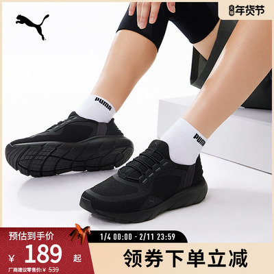 PUMA彪马男女缓震防滑健步跑步鞋