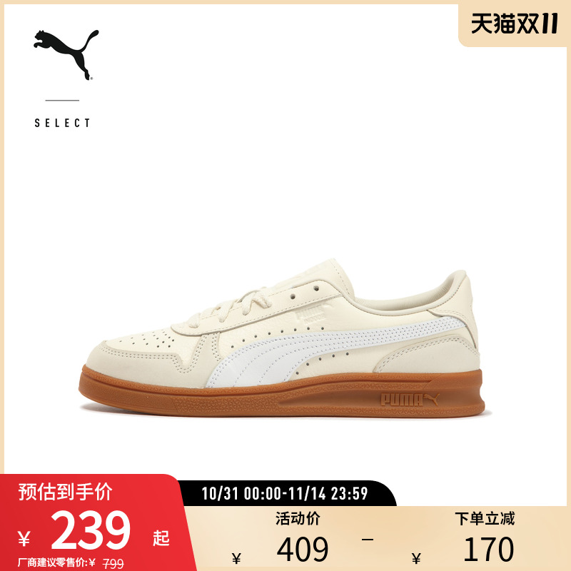 PUMA彪马男女经典撞色休闲板鞋