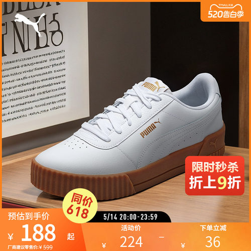 厚底鞋小白鞋女复古增高PUMA彪马