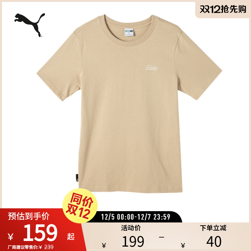 PUMA彪马男子刺绣圆领短袖T恤