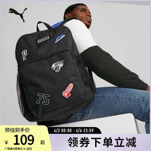 PUMA彪马运动休闲复古双肩包