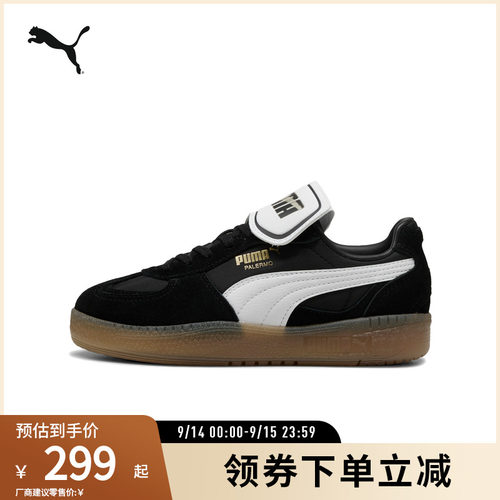PUMA彪马女复古休闲板鞋
