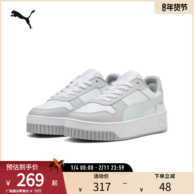 复古休闲板鞋CARINA STREET女厚底运动鞋389390彪马puma官方奥莱,运动鞋new,板鞋,淘宝优惠券,粉丝福利购,淘宝优惠卷