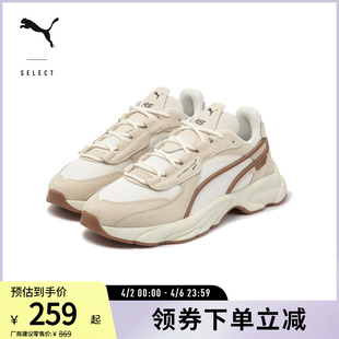 CONNECT男女运动休闲鞋 382710彪马puma官方奥莱 轻便缓震老爹鞋