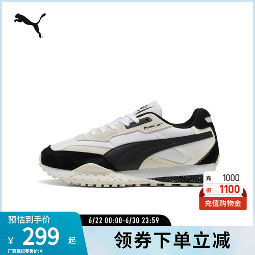 PUMA彪马新款男女同款复古休闲鞋