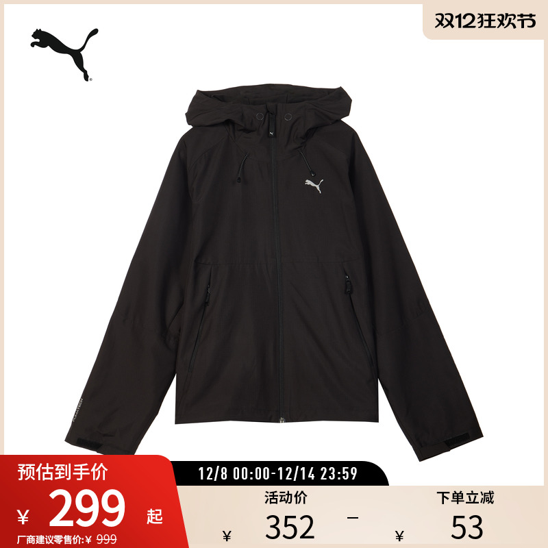 PUMA彪马男运动休闲防风连帽外套