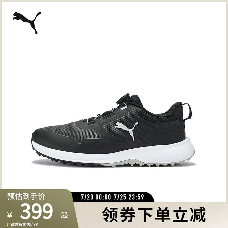 PUMA彪马男子防滑高尔夫球鞋