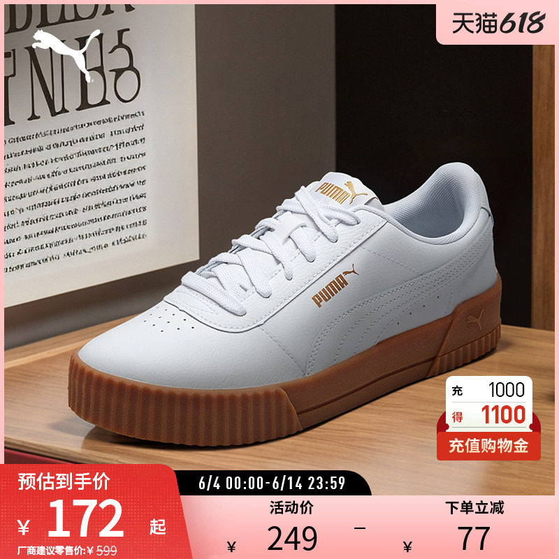 运动板鞋CARINA女子春秋经典复古舒适 370325彪马puma官方奥莱
