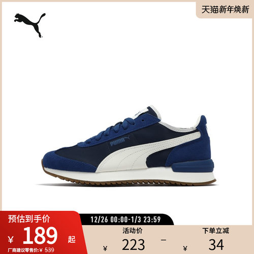 复古跑鞋T头鞋轻便抓地PUMA彪马