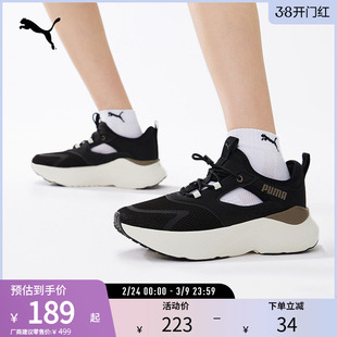 轻便透气缓震跑步鞋SOFTRIDE女网面运动鞋312001彪马puma官方奥莱