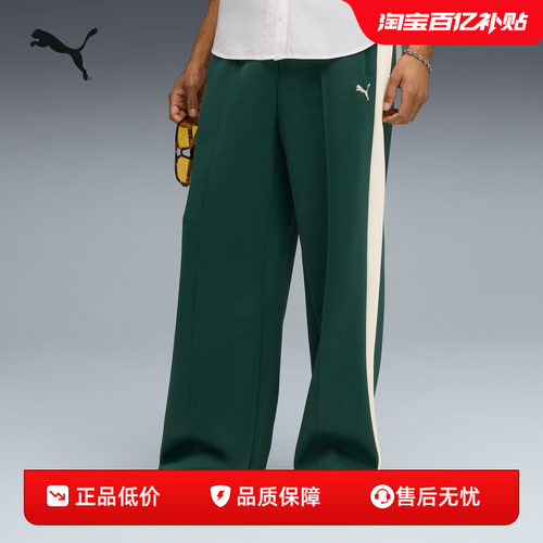 PUMA彪马男运动休闲廓形长裤