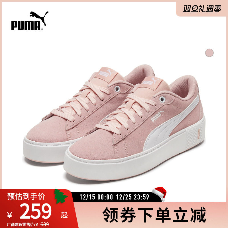 PUMA彪马女子厚底休闲鞋