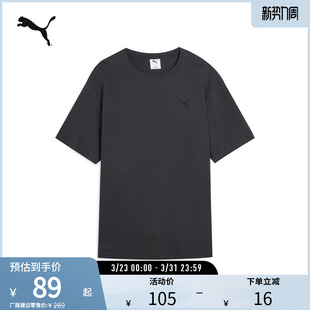 刺绣宽松纯棉T恤男女简约纯色舒适短袖夏632978彪马puma官方奥莱