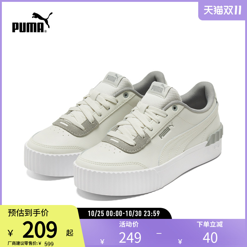 厚底鞋板鞋女复古增高PUMA彪马