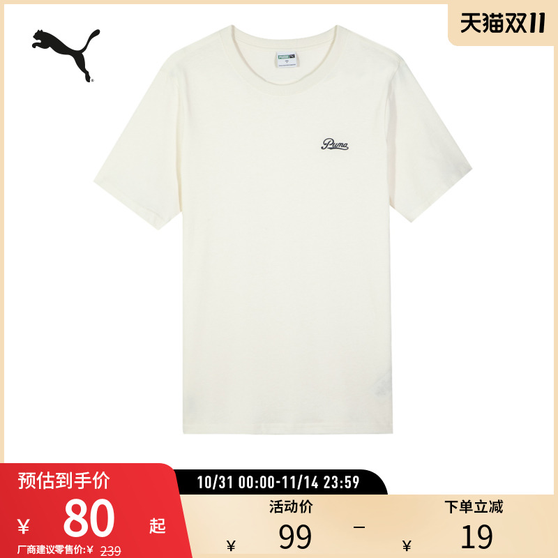 PUMA彪马男子刺绣圆领短袖T恤