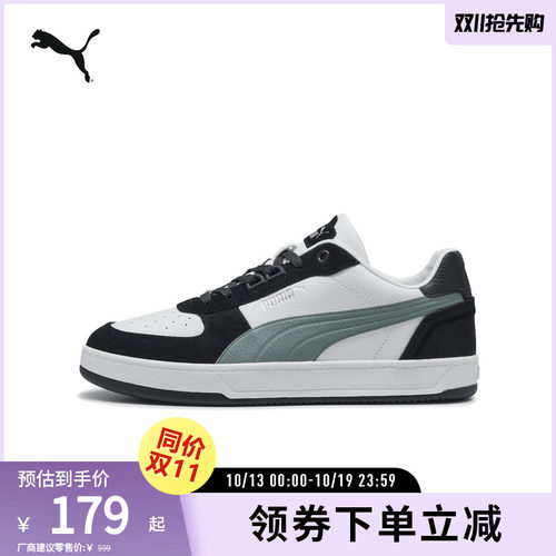 PUMA彪马男女复古休闲板鞋