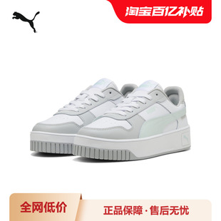STREET PUMA彪马官方 CARINA 女子复古休闲板鞋 389390 新款