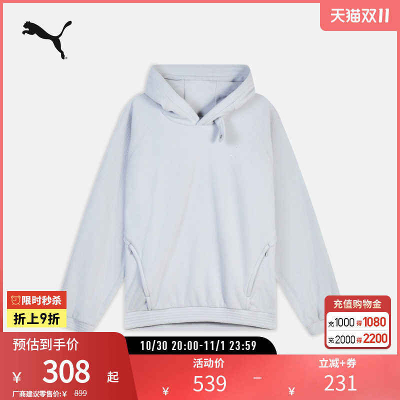 PUMA彪马男女加绒连帽针织卫衣