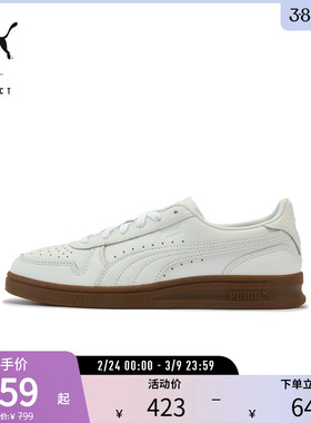 经典复古运动休闲鞋INDOOR男女透气小白鞋401238彪马puma官方奥莱