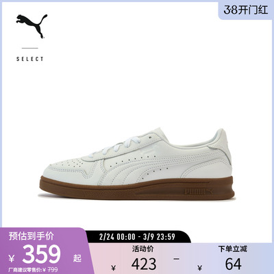 PUMA彪马男女同款透气打孔休闲鞋