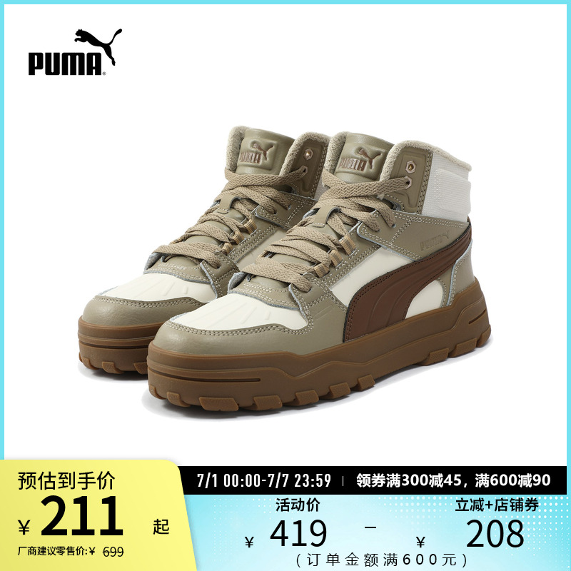 ݻ-ɳ--01 35.5 PUMAŮаƴɫаЬ227.35Ԫ
