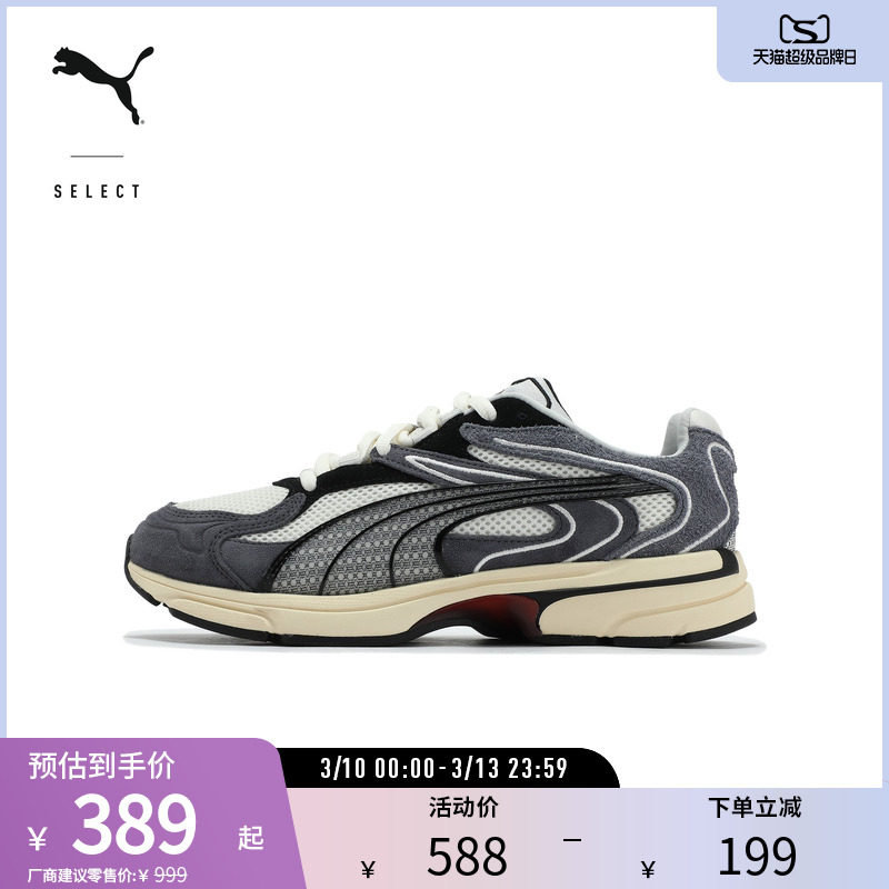 缓震透气休闲老爹鞋EXTOS男女慢跑运动鞋398109彪马puma官方奥莱